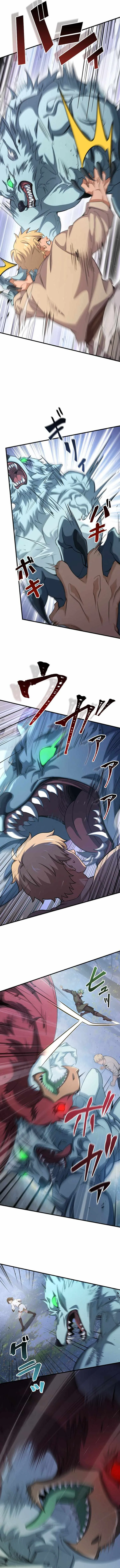 Supreme Academy Genius Chapter 104 page 2