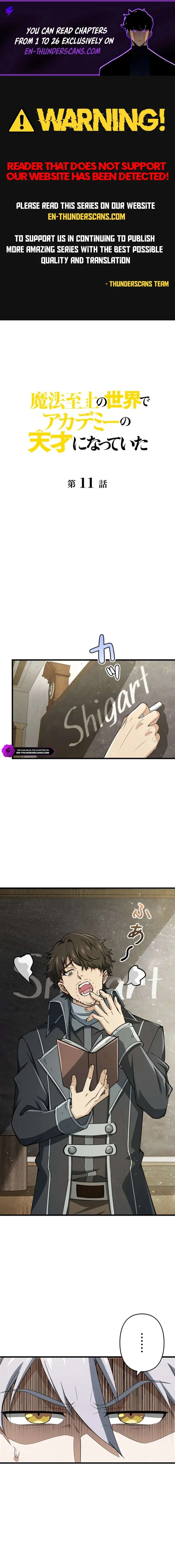 Supreme Academy Genius Chapter 11 page 1
