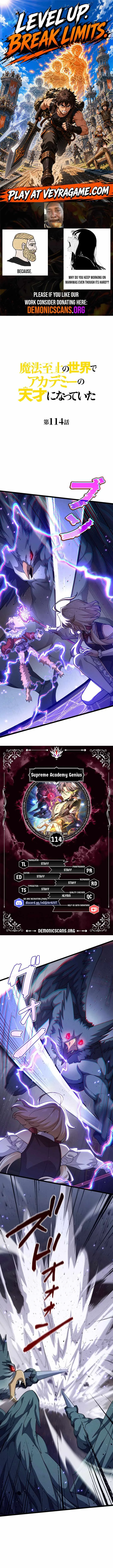 Supreme Academy Genius Chapter 114 page 1