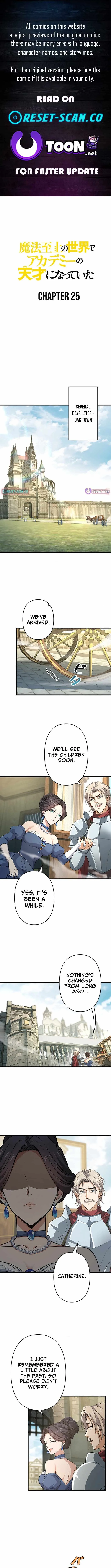 Supreme Academy Genius Chapter 25 page 1