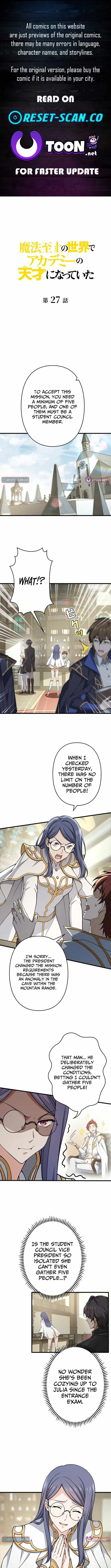 Supreme Academy Genius Chapter 27 page 1