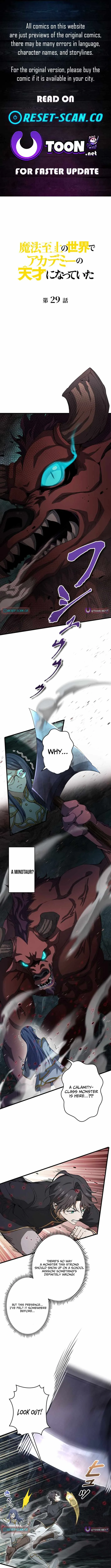 Supreme Academy Genius Chapter 29 page 1