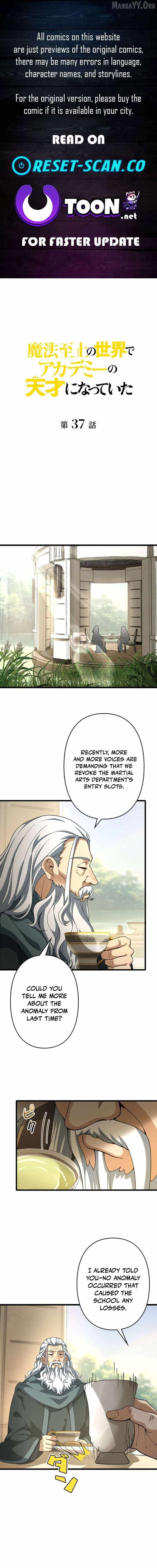 Supreme Academy Genius Chapter 37 page 1