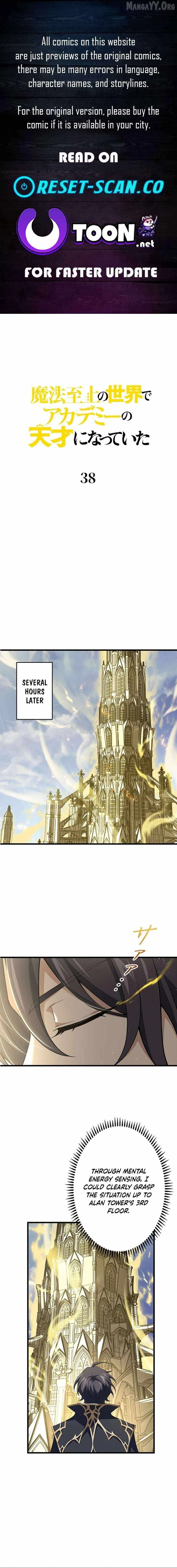 Supreme Academy Genius Chapter 38 page 1