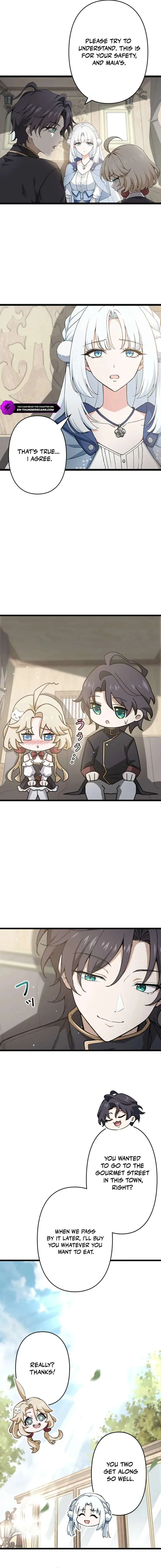 Supreme Academy Genius Chapter 4 page 17