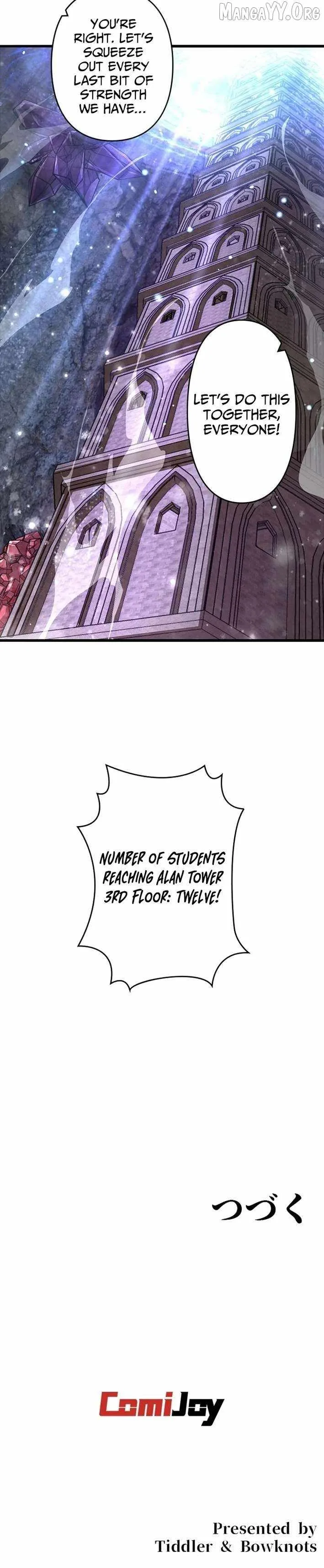 Supreme Academy Genius Chapter 43 page 9