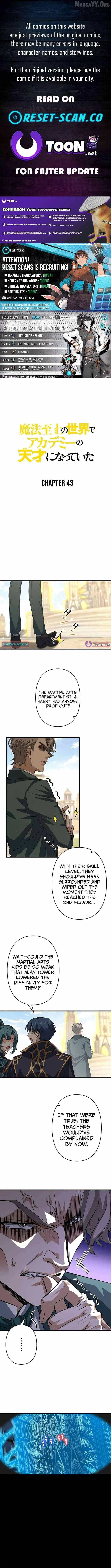 Supreme Academy Genius Chapter 43 page 1