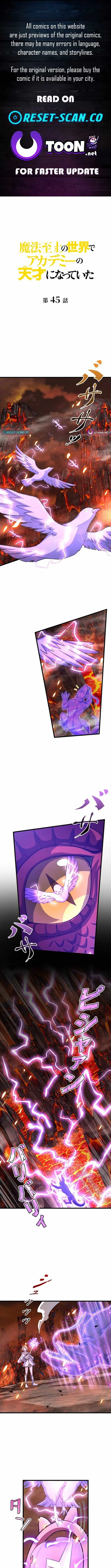 Supreme Academy Genius Chapter 45 page 1