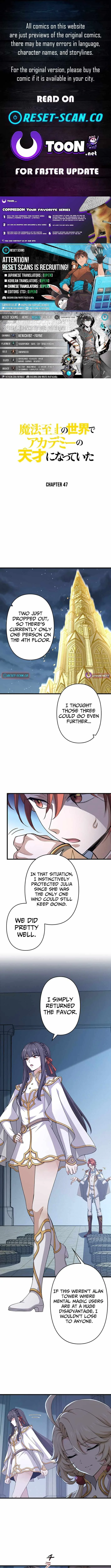 Supreme Academy Genius Chapter 47 page 1