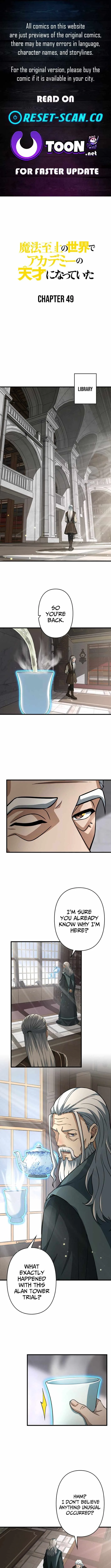 Supreme Academy Genius Chapter 49 page 1