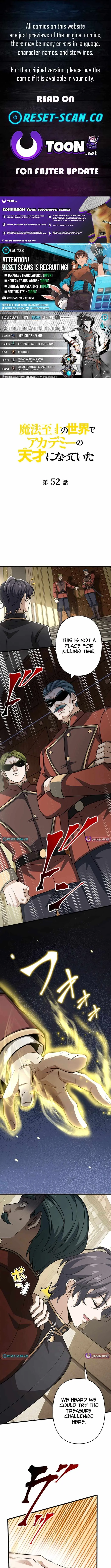 Supreme Academy Genius Chapter 52 page 1