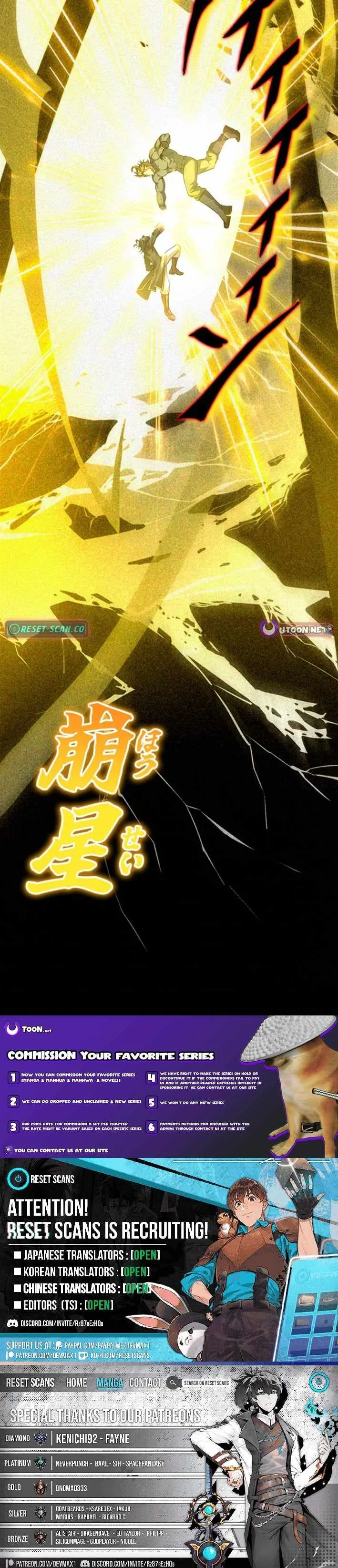 Supreme Academy Genius Chapter 56 page 10