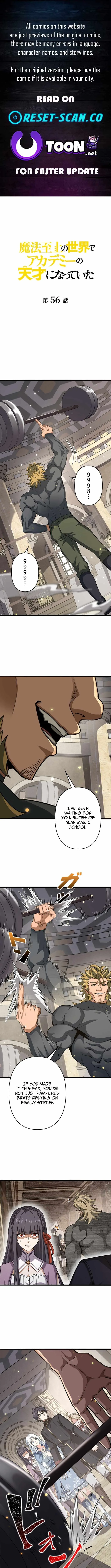 Supreme Academy Genius Chapter 56 page 1