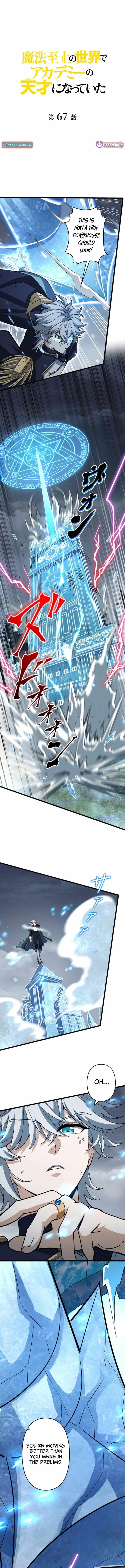 Supreme Academy Genius Chapter 67 page 1