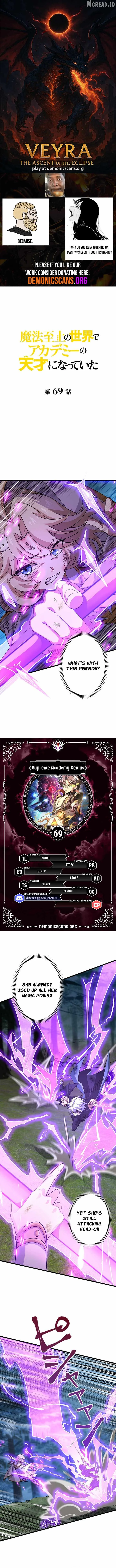 Supreme Academy Genius Chapter 69 page 1