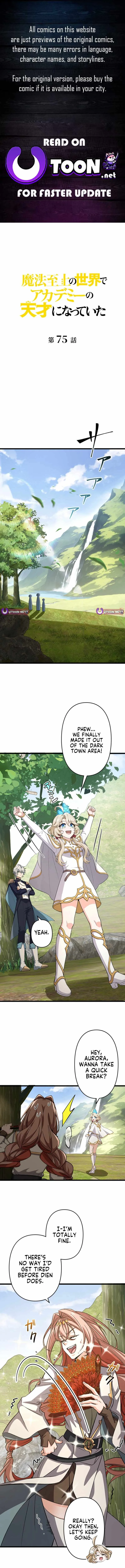 Supreme Academy Genius Chapter 75 page 1