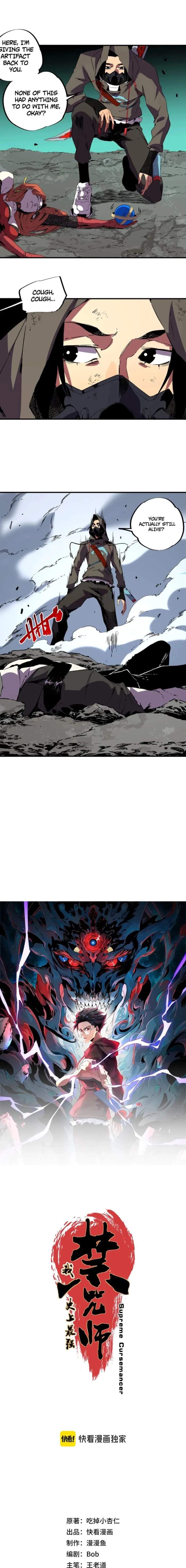 Supreme Curse Master Chapter 57 page 1