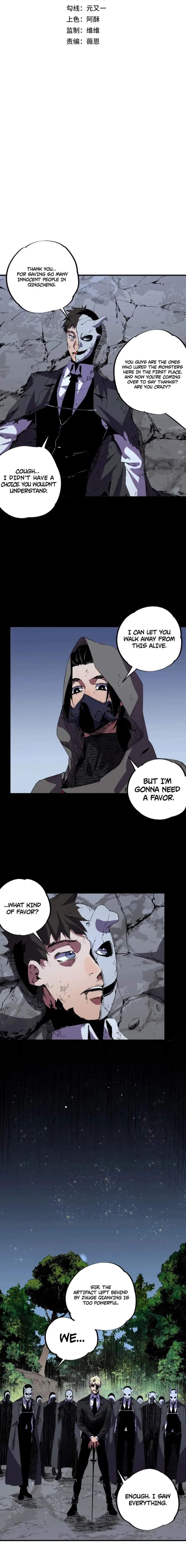 Supreme Curse Master Chapter 57 page 2