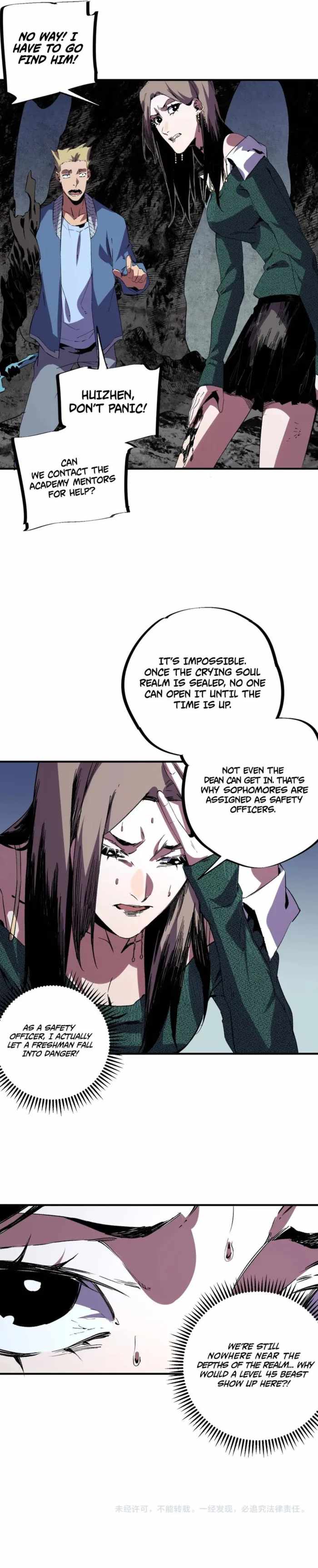Supreme Curse Master Chapter 61 page 6