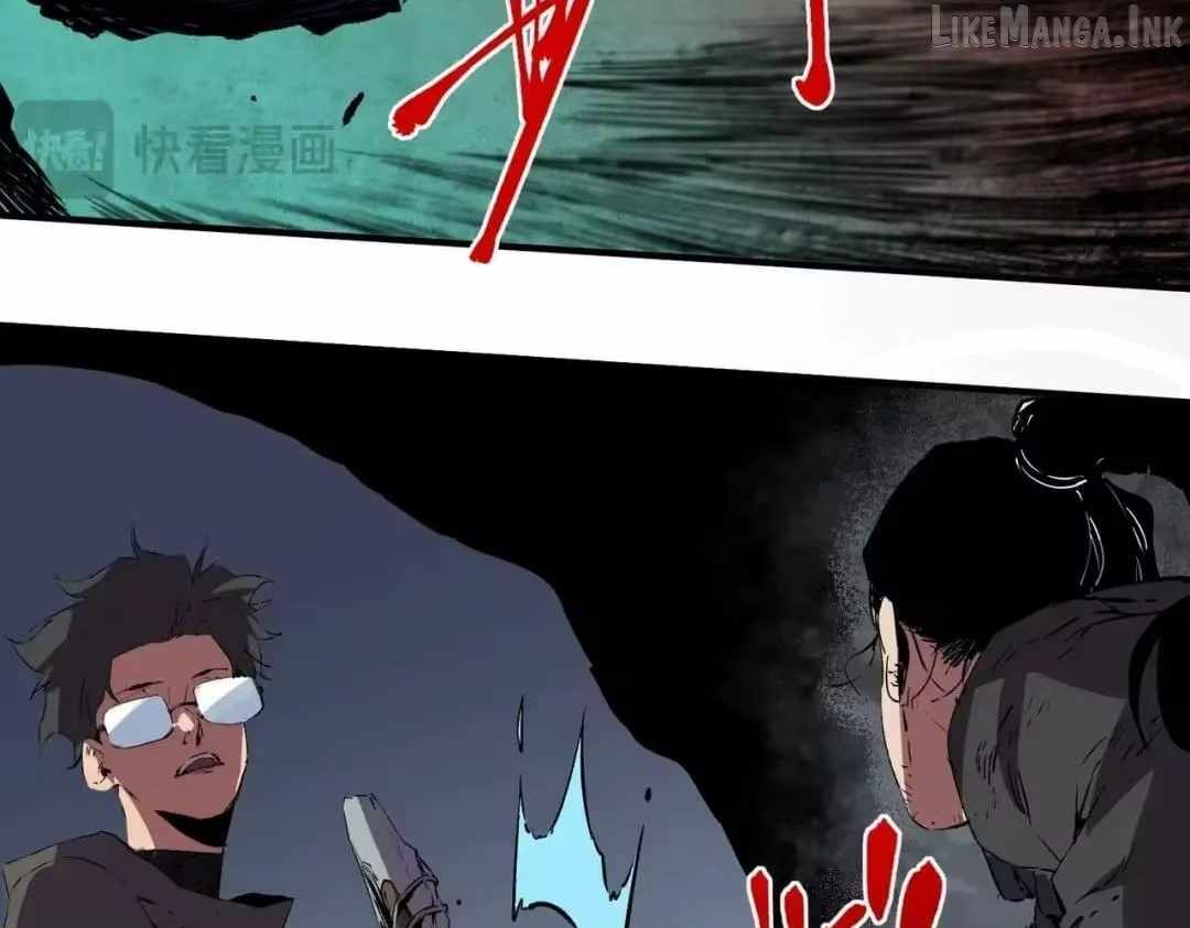Supreme Curse Master Chapter 74 page 17