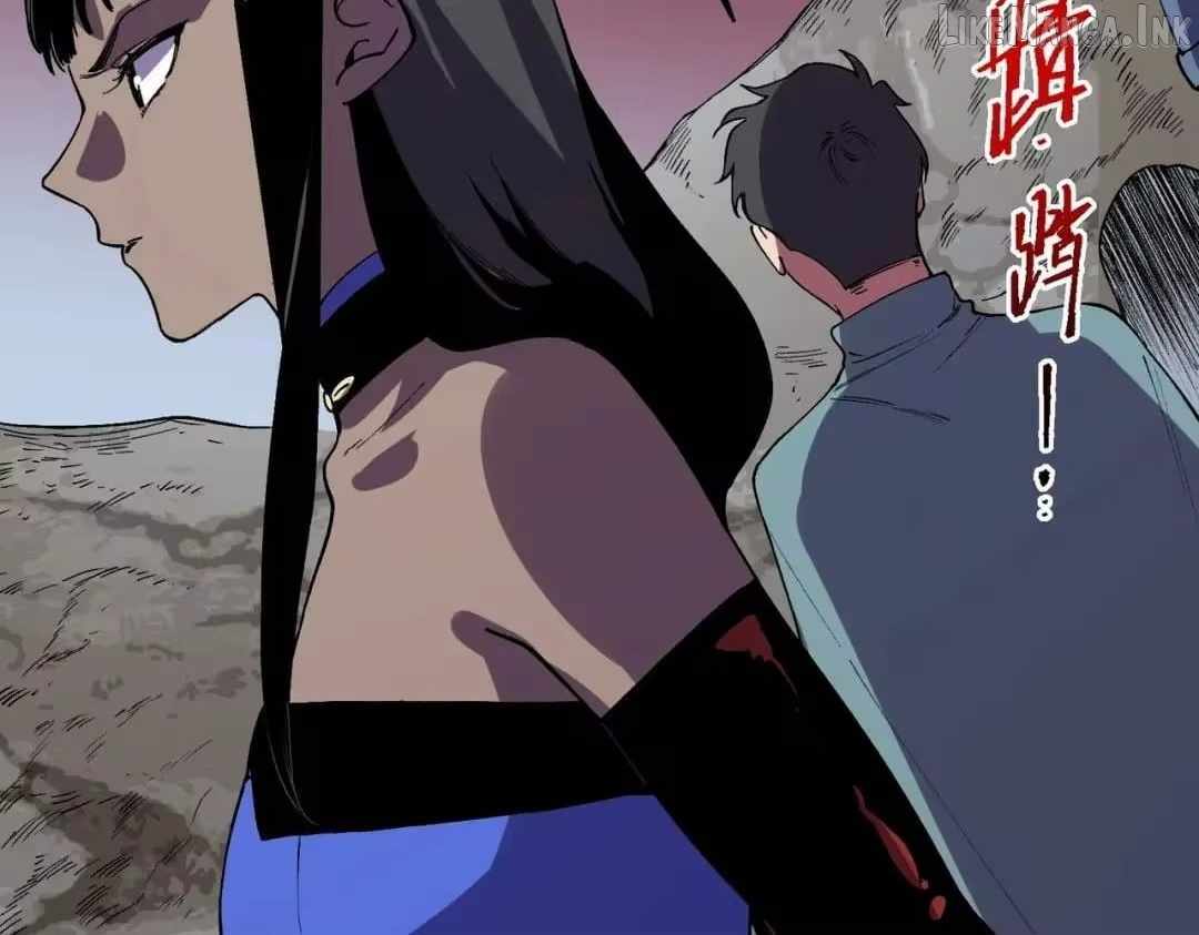 Supreme Curse Master Chapter 76 page 78
