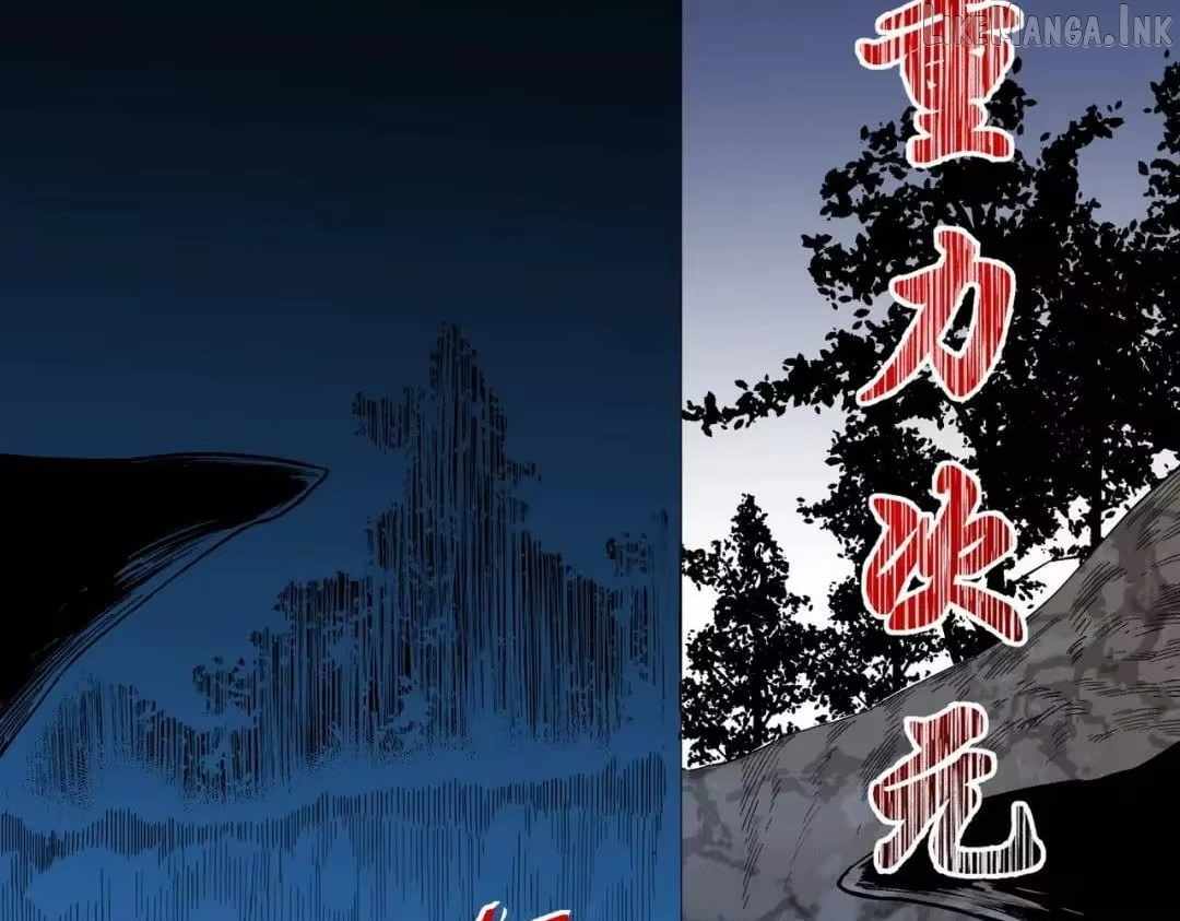 Supreme Curse Master Chapter 76 page 83