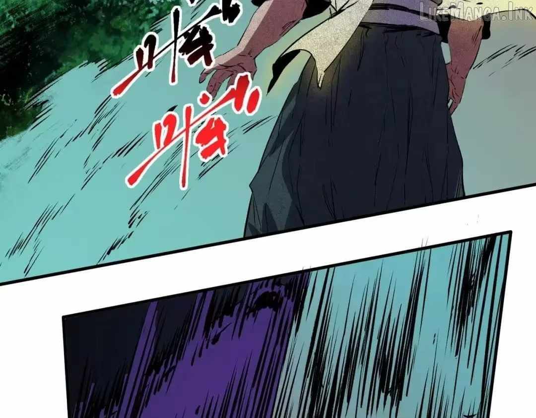 Supreme Curse Master Chapter 78 page 62