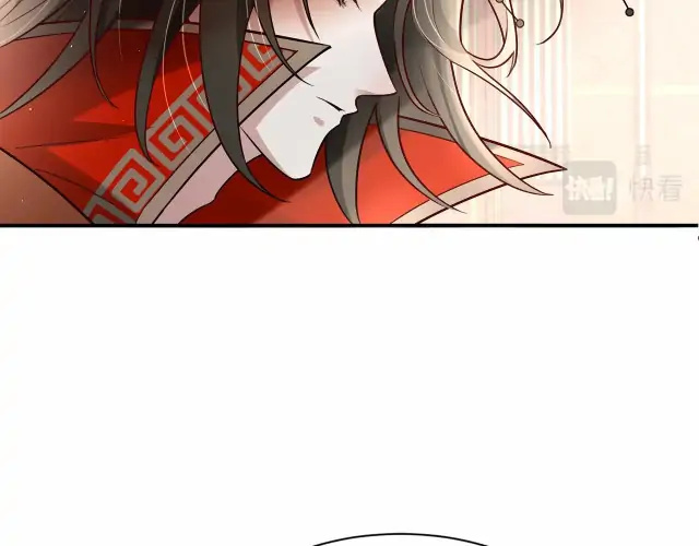 Survival Methods of the Cannon Fodder Daughter Chapter 1 page 97