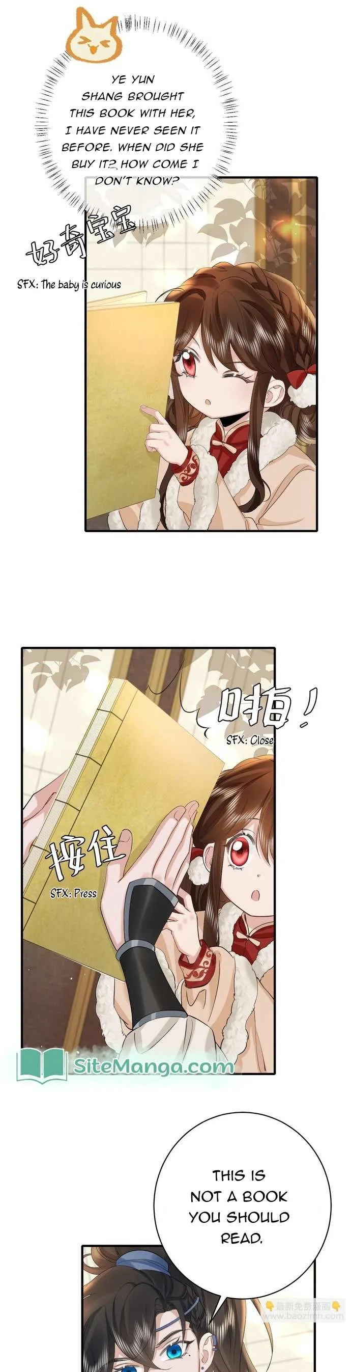 Survival Methods of the Cannon Fodder Daughter Chapter 142 page 3