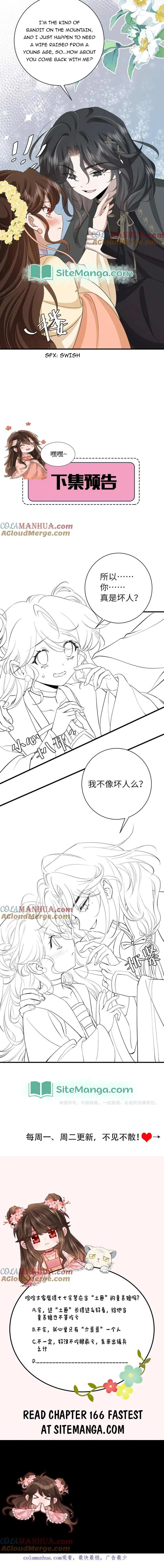 Survival Methods of the Cannon Fodder Daughter Chapter 166 page 7