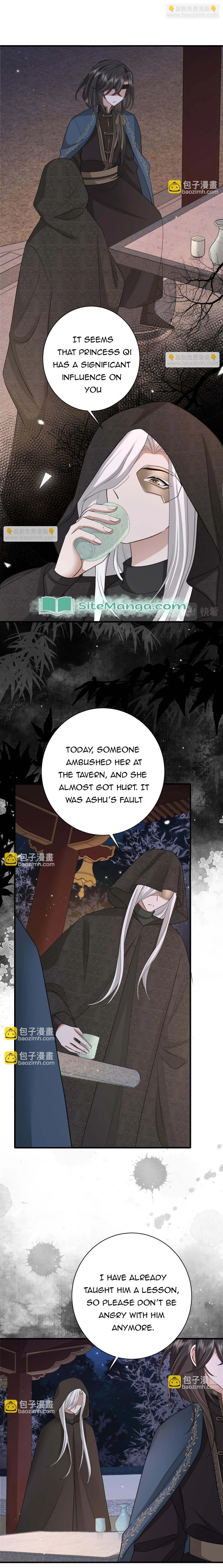 Survival Methods of the Cannon Fodder Daughter Chapter 173 page 2