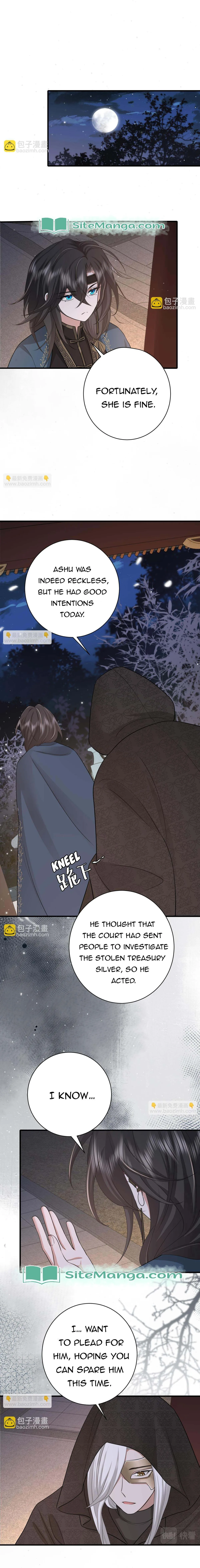 Survival Methods of the Cannon Fodder Daughter Chapter 173 page 3
