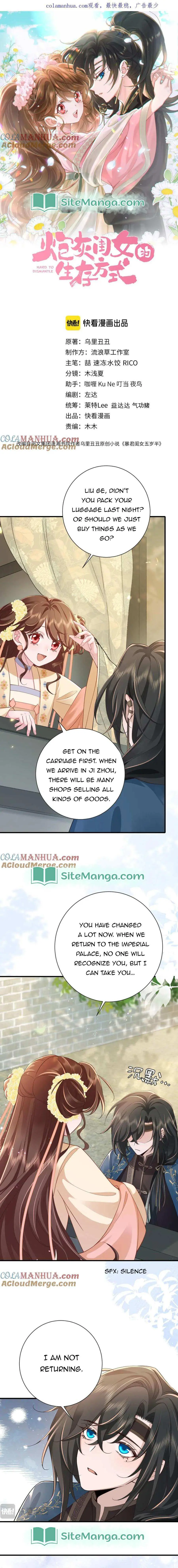 Survival Methods of the Cannon Fodder Daughter Chapter 190 page 2