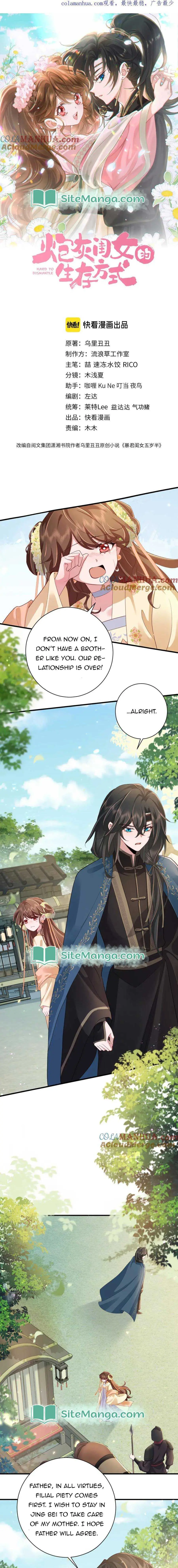 Survival Methods of the Cannon Fodder Daughter Chapter 191 page 1
