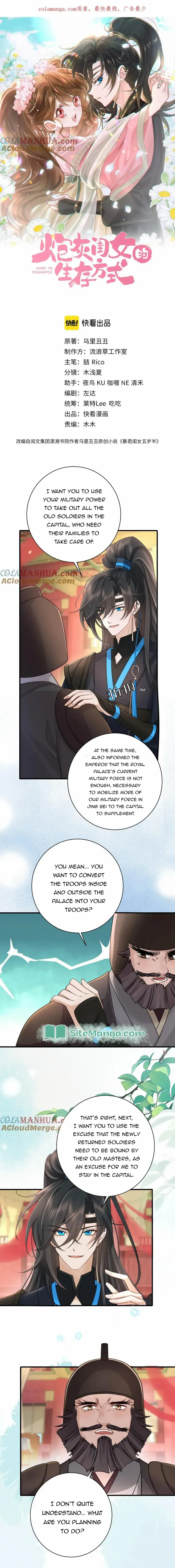 Survival Methods of the Cannon Fodder Daughter Chapter 199 page 1