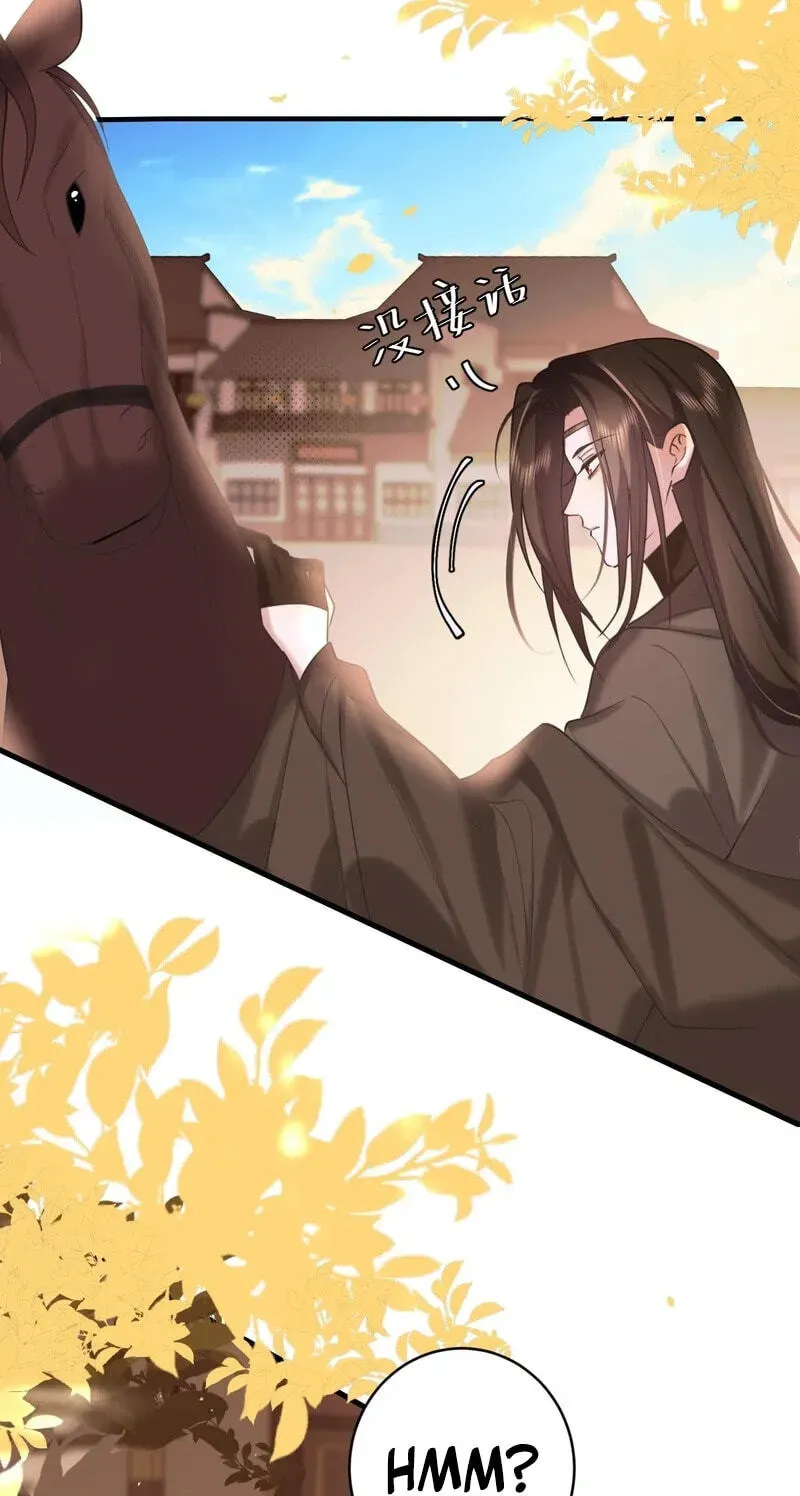 Survival Methods of the Cannon Fodder Daughter Chapter 237 page 40