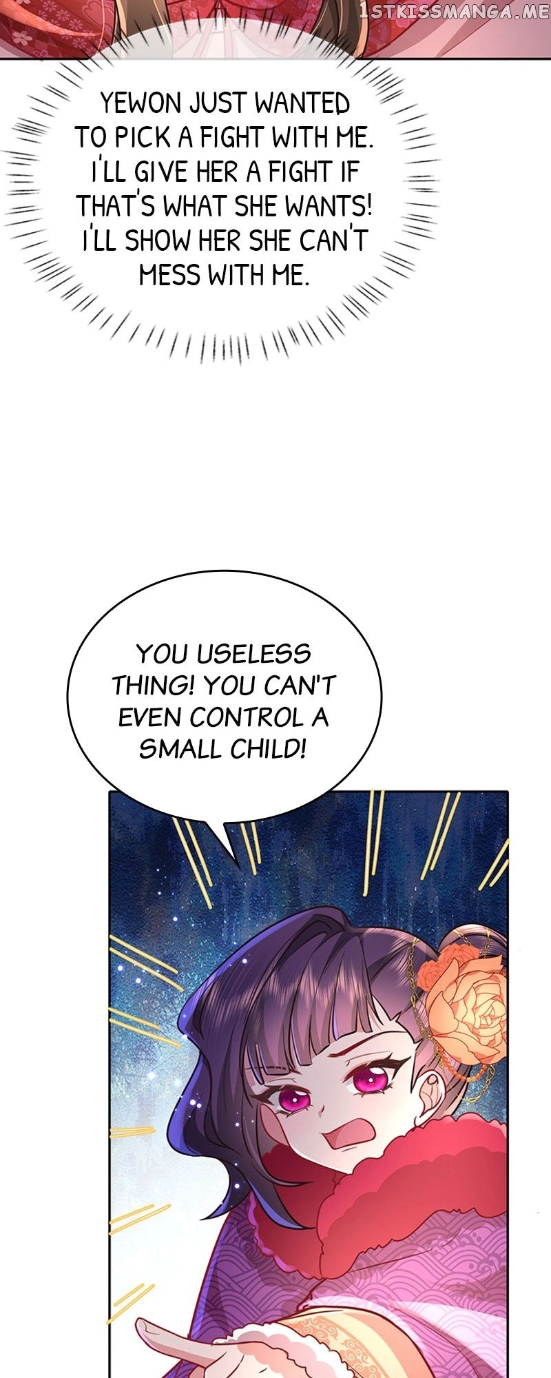 Survival Methods of the Cannon Fodder Daughter Chapter 24 page 14