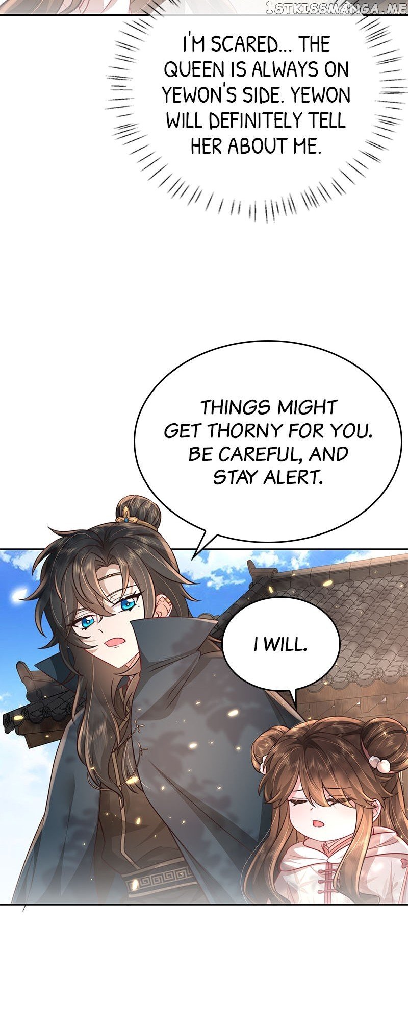 Survival Methods of the Cannon Fodder Daughter Chapter 31 page 12