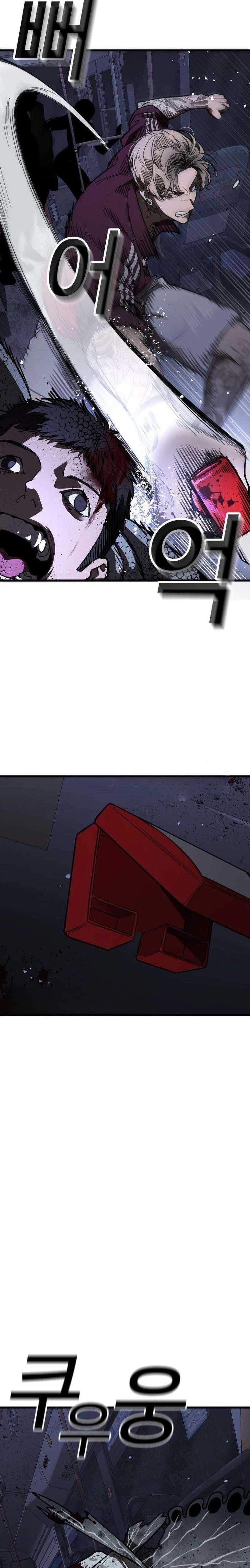 Survival Supremacy Chapter 2 page 8