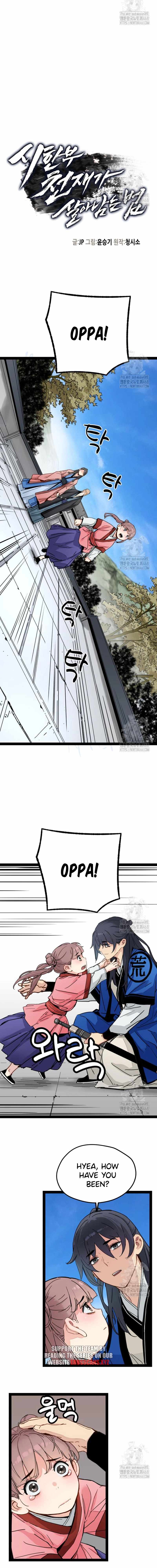 Surviving as a Genius on Borrowed Time Chapter 26.1 page 4