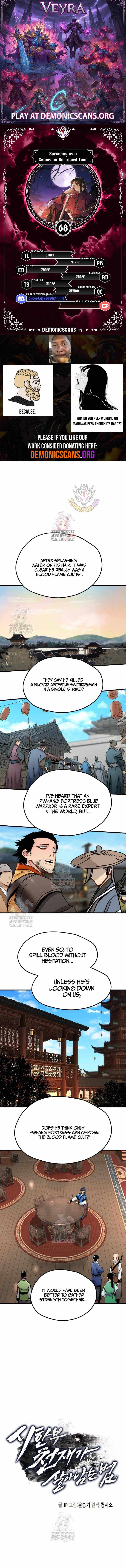 Surviving as a Genius on Borrowed Time Chapter 68 page 1