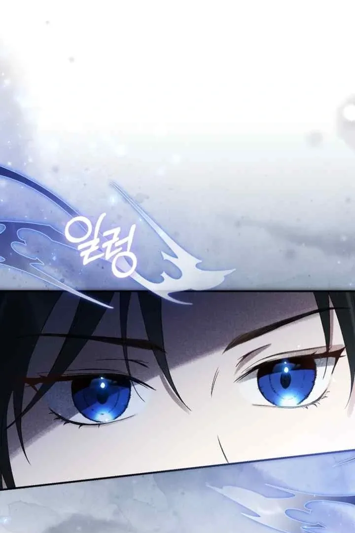 Surviving as a Maid of the Sacheondang Clan Chapter 1 page 103