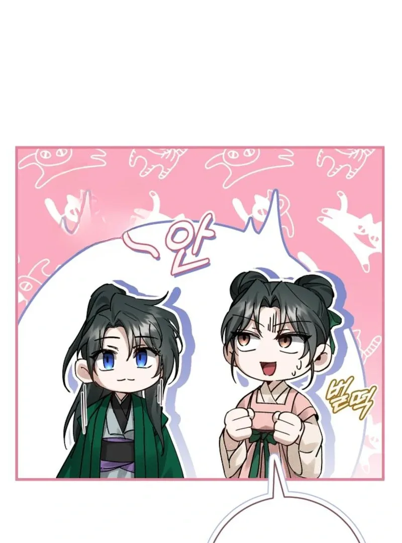 Surviving as a Maid of the Sacheondang Clan Chapter 12 page 85