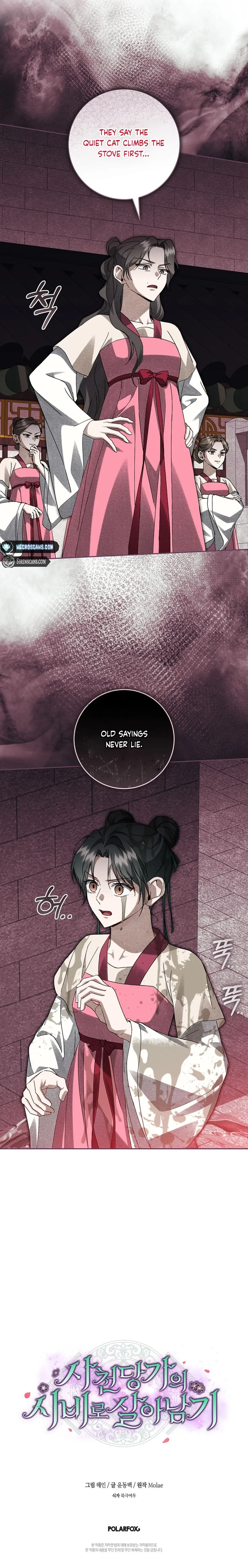 Surviving as a Maid of the Sacheondang Clan Chapter 19 page 10