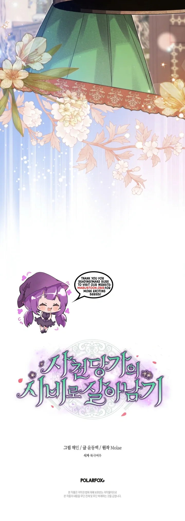 Surviving as a Maid of the Sacheondang Clan Chapter 2 page 9
