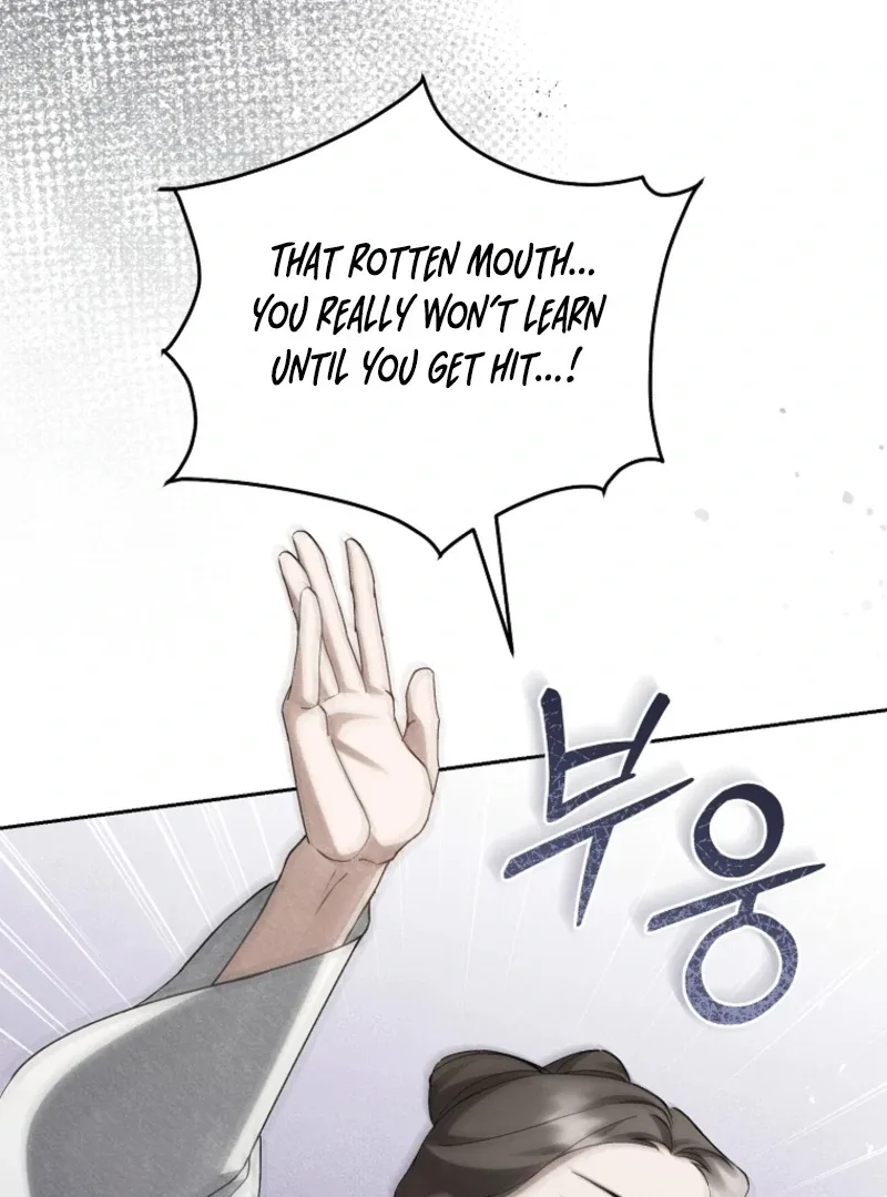 Surviving as a Maid of the Sacheondang Clan Chapter 20 page 15