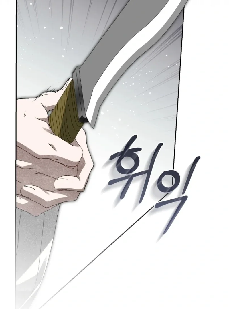 Surviving as a Maid of the Sacheondang Clan Chapter 20 page 41