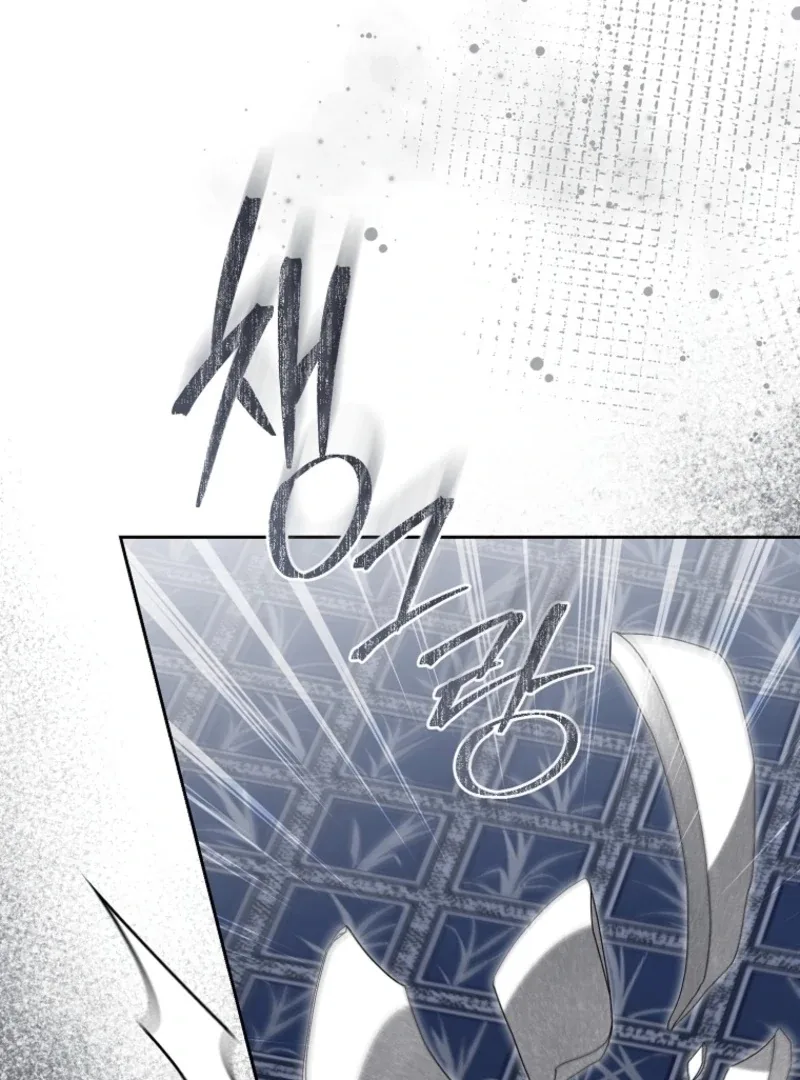 Surviving as a Maid of the Sacheondang Clan Chapter 20 page 105