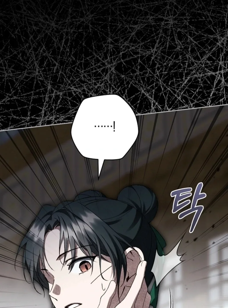Surviving as a Maid of the Sacheondang Clan Chapter 20 page 108