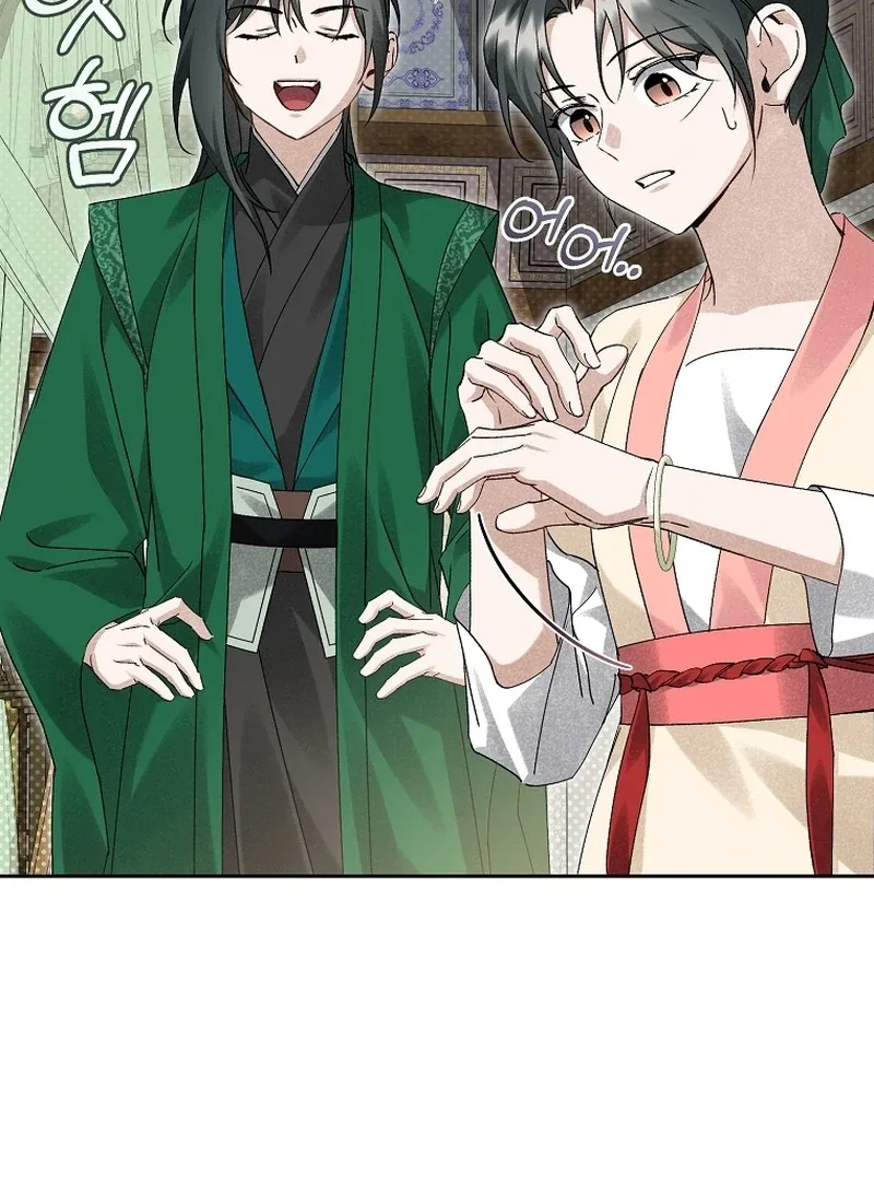 Surviving as a Maid of the Sacheondang Clan Chapter 21 page 39
